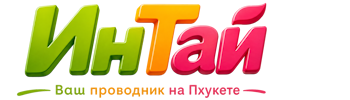 Ваш проводник на Пхукете: недвижимость, визы, бизнес | коПхукет-Лнт 2026